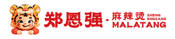 郑恩强麻辣烫
